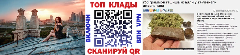 Купить закладку А ПВП  Кокаин  ГАШ  Бутират  Псилоцибиновые грибы  Конопля  Меф  Опочка