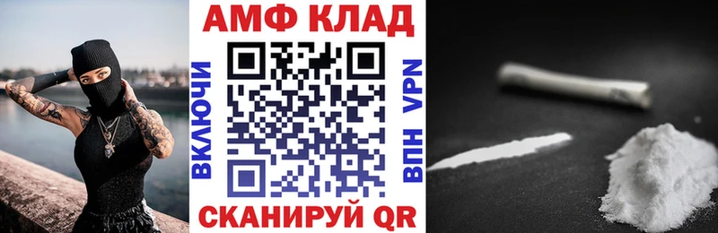 Купить где  Опочка  Amphetamine Premium 