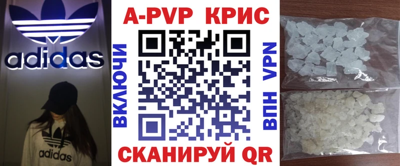 Alfa_PVP VHQ  Купить  Опочка 