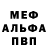 Alpha PVP VHQ Ksyusha Nesk