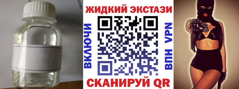 Бутират BDO  Купить  Опочка 