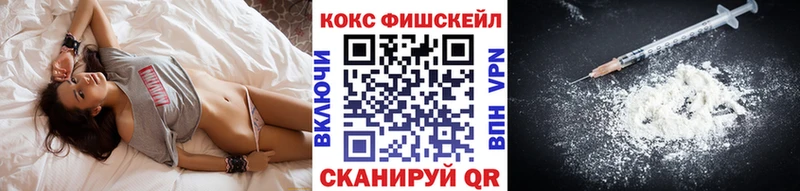 Купить  Опочка  Cocaine 97% 