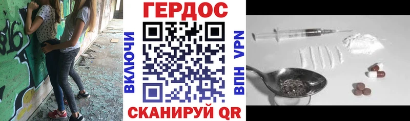Купить где  Опочка  ГЕРОИН белый 