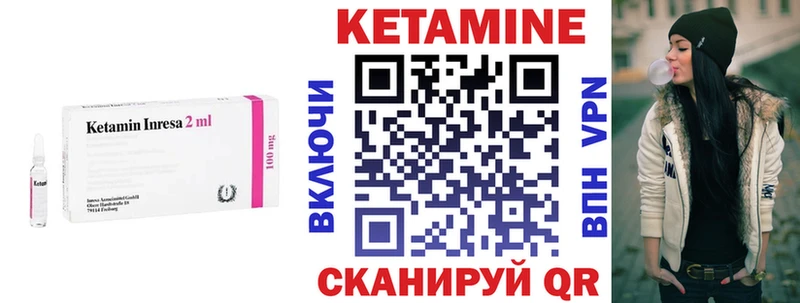 Купить где  Опочка  Кетамин ketamine 