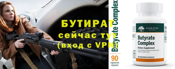 винт Богородск