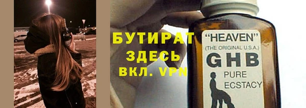 прущая мука Богородицк