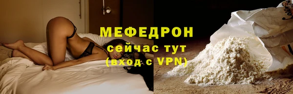 винт Богородск