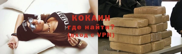 прущая мука Богородицк