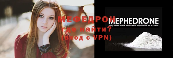 винт Богородск