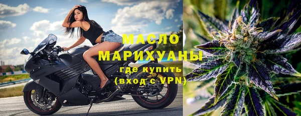 винт Богородск