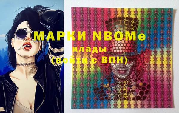 прущая мука Богородицк