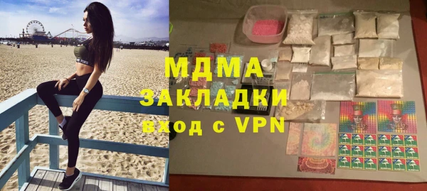 каннабис Богданович