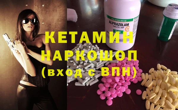 прущая мука Богородицк
