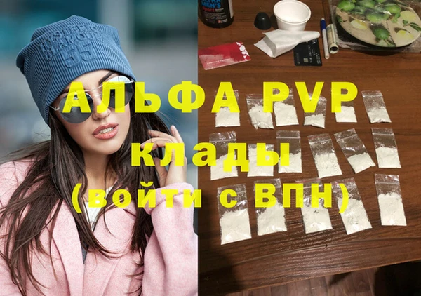 винт Богородск
