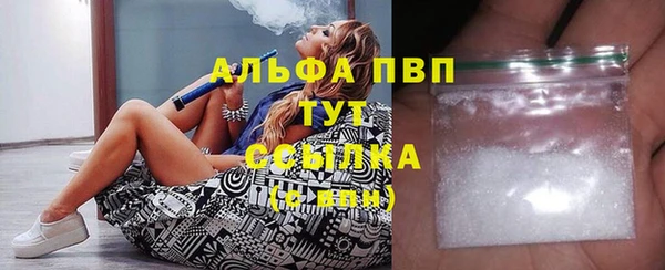 винт Богородск