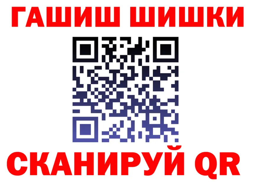 APVP Crystall ТОР площадка MEGA Опочка