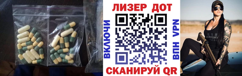 LSD-25 экстази кислота  Купить закладки  Опочка 