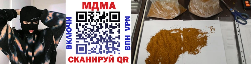 Купить где  Опочка  МДМА молли 
