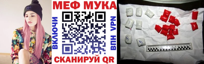 МЯУ-МЯУ VHQ  Купить где  Опочка 
