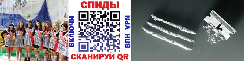 Купить закладки  Опочка  Первитин витя 