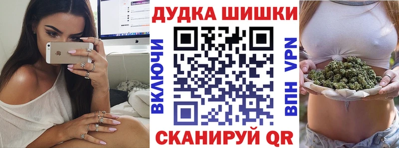 Канабис марихуана Купить Опочка
